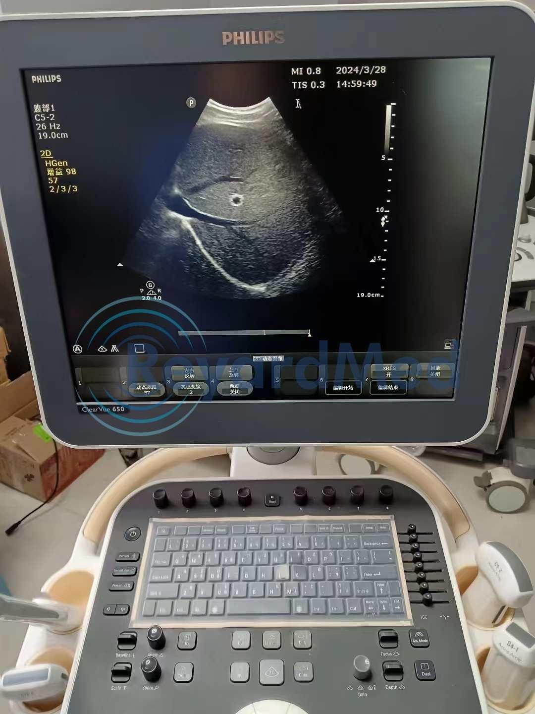 New Philips convex C5-2 Ultrasound Probe